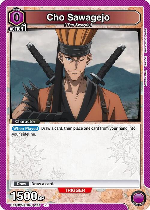 Cho Sawagejo Card Front