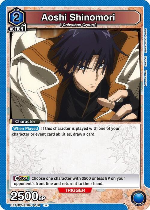 Aoshi Shinomori Card Front