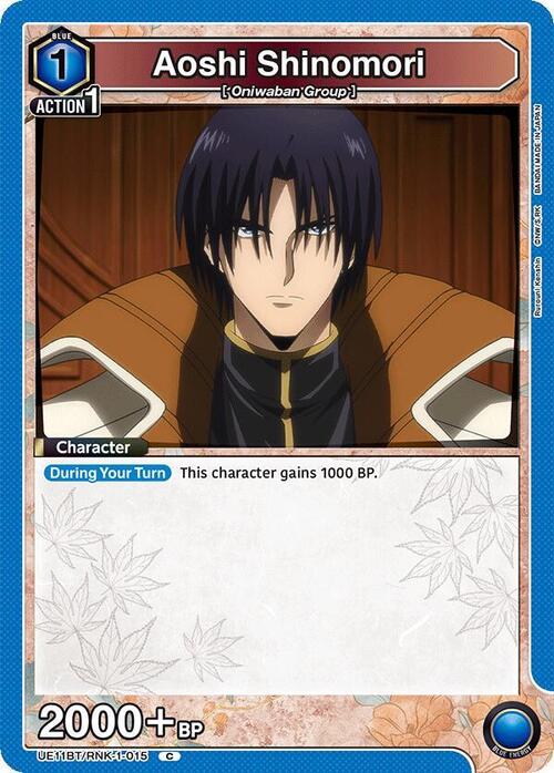 Aoshi Shinomori Card Front