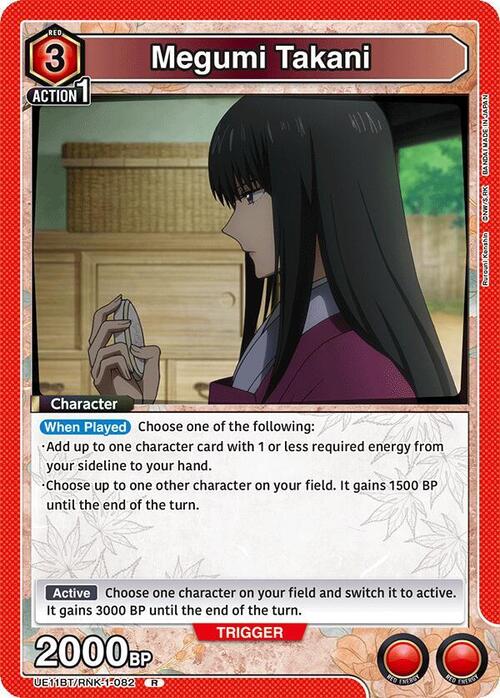 Megumi Takani Card Front