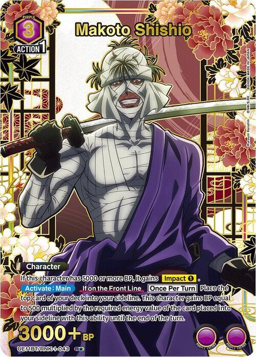 Makoto Shishio Card Front