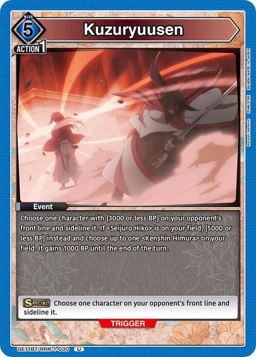 Kuzuryuusen Card Front