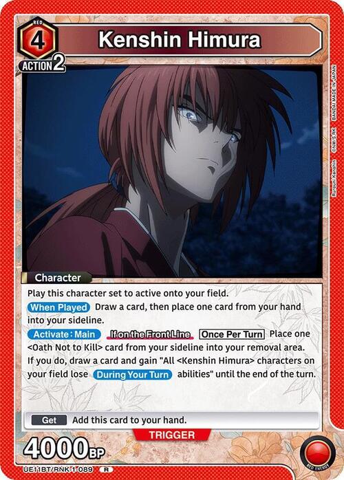Kenshin Himura Card Front