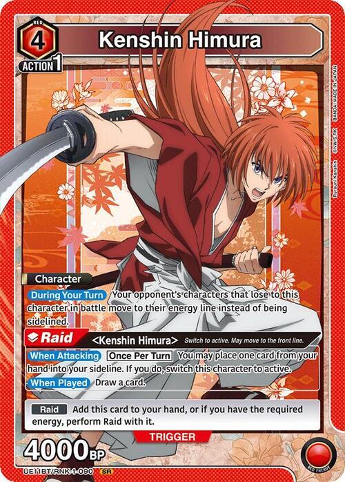 Kenshin Himura Card Front
