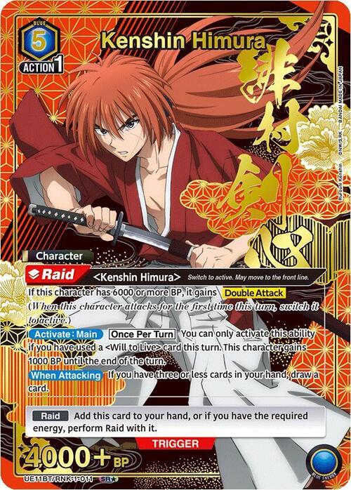 Kenshin Himura Card Front