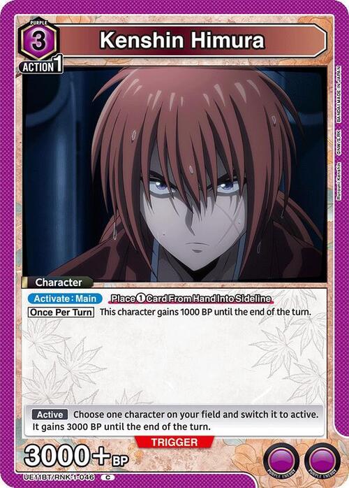 Kenshin Himura Card Front