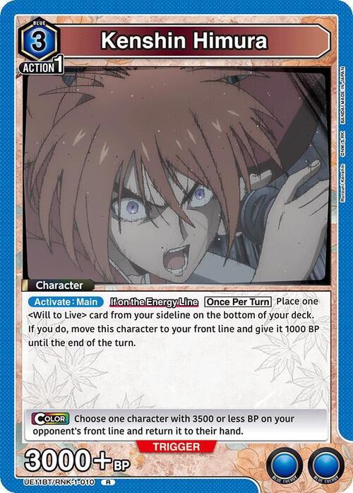Kenshin Himura Card Front