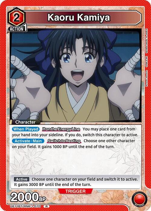 Kaoru Kamiya Card Front
