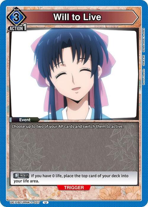 Will to Live Card Front