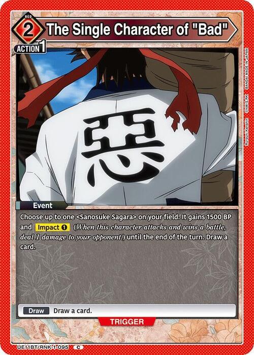 The Single Character of "Bad" Card Front