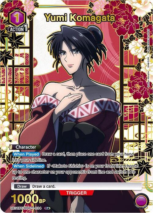 Yumi Komagata Card Front