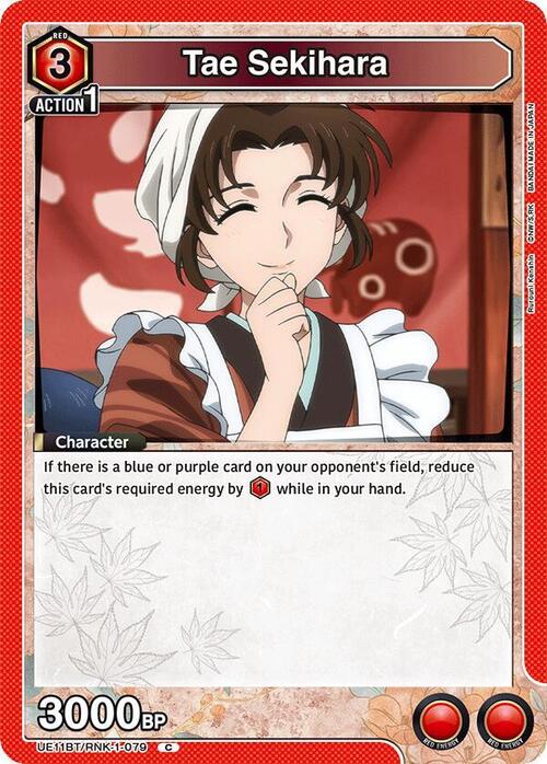 Tae Sekihara Card Front