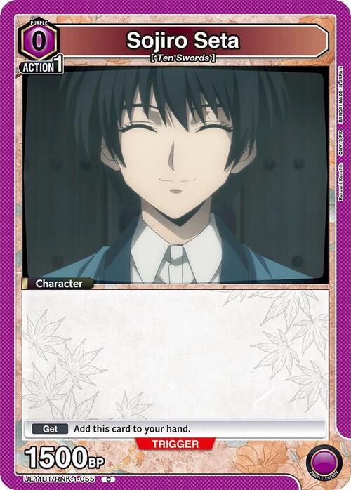 Sojiro Seta Card Front