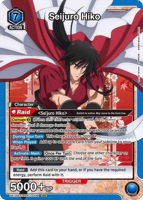 Seijuro Hiko Card Front