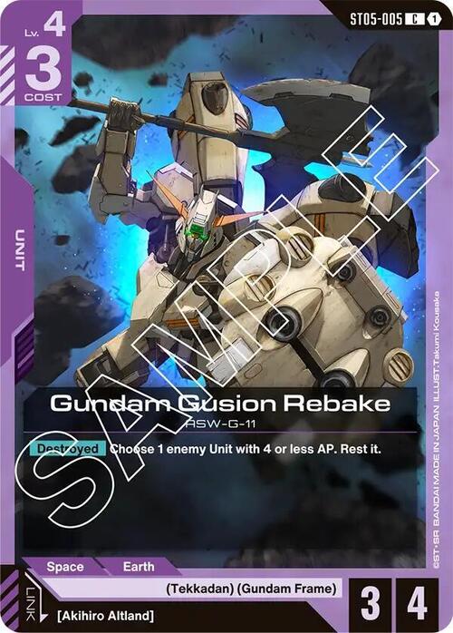 Gundam Gusion Rebake Card Front