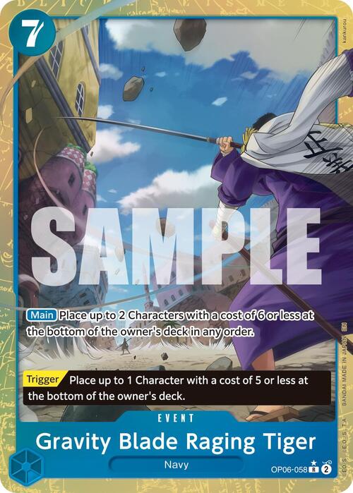 Gravity Blade Raging Tiger Card Front
