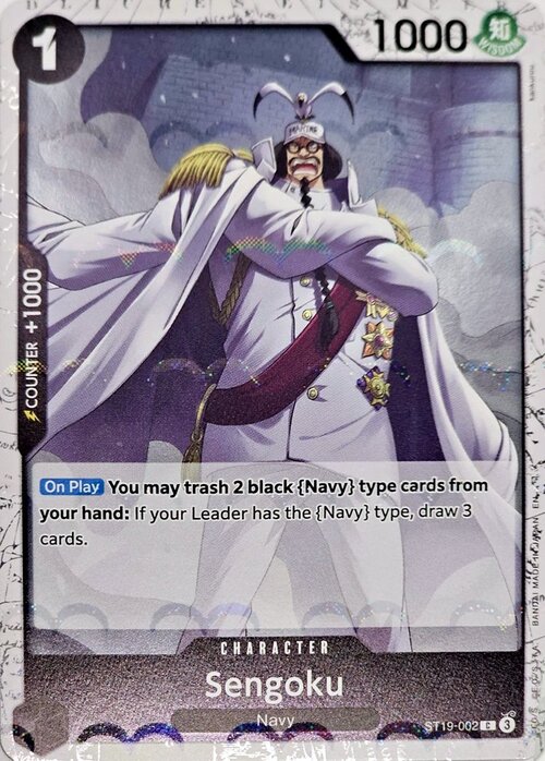 Sengoku Card Front