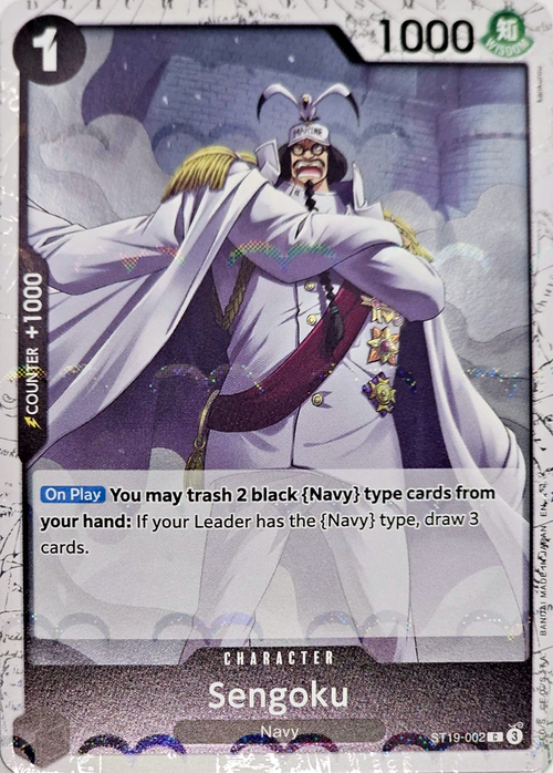 Sengoku Card Front