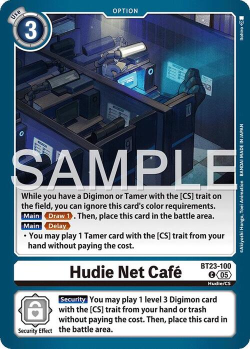 Hudie Net Café Card Front