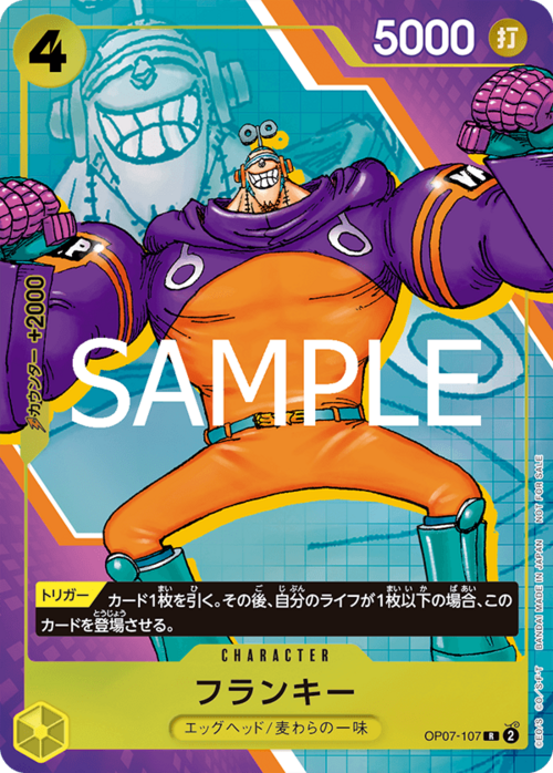 Franky Card Front
