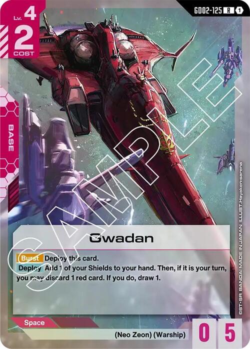 Gwadan Card Front