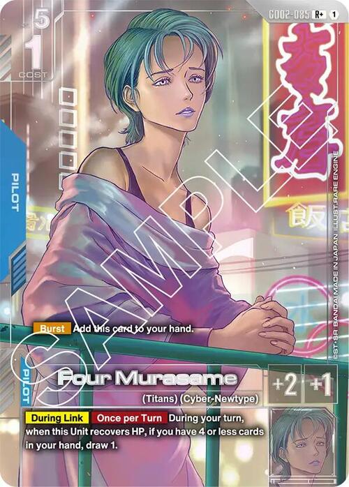 Four Murasame Card Front