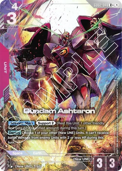 Gundam Ashtaron Card Front