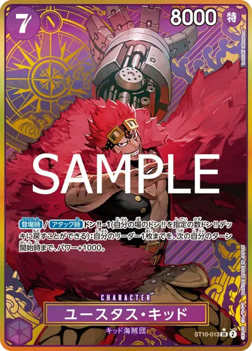 Eustass"Captain"Kid Card Front