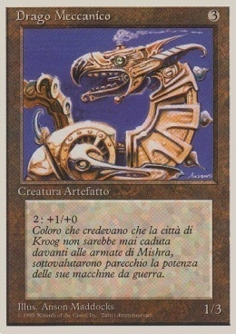 Dragon Engine Card Front