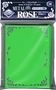 50 KMC Metal Rose Sleeves (Green)