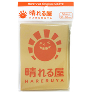 50 Buste Hareruya