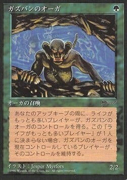 Ghazbán Ogre Card Front