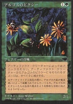 Argothian Pixies Card Front