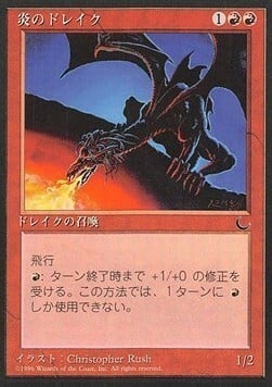 Fire Drake Card Front