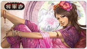 Generals Order: Tappetino Zhang Chun Hua