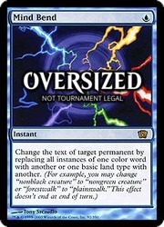 Mind Bend (Oversized)