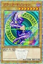 Dark Magician