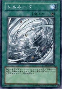 Tornado Card Front