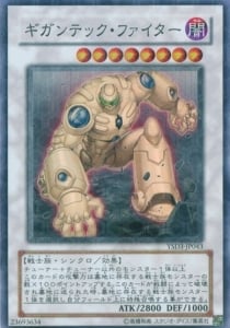 Colossal Fighter Card Front