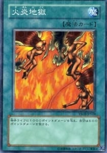 Tremendous Fire Card Front